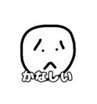 お友達に使うゆる〜いスタンプ（個別スタンプ：4）