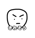 お友達に使うゆる〜いスタンプ（個別スタンプ：5）