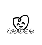 お友達に使うゆる〜いスタンプ（個別スタンプ：6）
