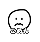 お友達に使うゆる〜いスタンプ（個別スタンプ：7）