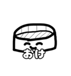 お友達に使うゆる〜いスタンプ（個別スタンプ：8）
