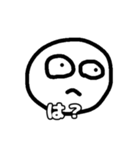 お友達に使うゆる〜いスタンプ（個別スタンプ：9）