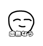 お友達に使うゆる〜いスタンプ（個別スタンプ：10）