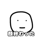 お友達に使うゆる〜いスタンプ（個別スタンプ：11）