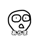 お友達に使うゆる〜いスタンプ（個別スタンプ：12）