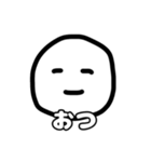 お友達に使うゆる〜いスタンプ（個別スタンプ：14）