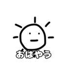 お友達に使うゆる〜いスタンプ（個別スタンプ：15）