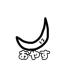 お友達に使うゆる〜いスタンプ（個別スタンプ：16）