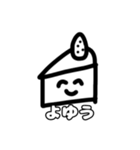 お友達に使うゆる〜いスタンプ（個別スタンプ：18）