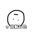 お友達に使うゆる〜いスタンプ（個別スタンプ：19）
