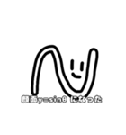 お友達に使うゆる〜いスタンプ（個別スタンプ：20）