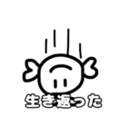 お友達に使うゆる〜いスタンプ（個別スタンプ：21）