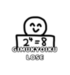 お友達に使うゆる〜いスタンプ（個別スタンプ：22）