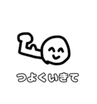 お友達に使うゆる〜いスタンプ（個別スタンプ：23）