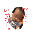 Ryumakn stamp（個別スタンプ：17）