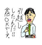 美しい新天地（個別スタンプ：12）