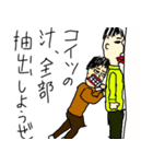 美しい新天地（個別スタンプ：16）