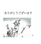 絵スタンプ敬語とか編（個別スタンプ：1）
