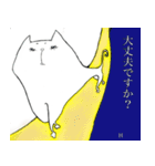 絵スタンプ敬語とか編（個別スタンプ：2）