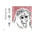 絵スタンプ敬語とか編（個別スタンプ：3）