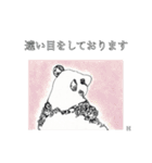 絵スタンプ敬語とか編（個別スタンプ：4）