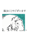 絵スタンプ敬語とか編（個別スタンプ：8）