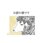 絵スタンプ敬語とか編（個別スタンプ：10）