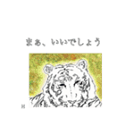 絵スタンプ敬語とか編（個別スタンプ：11）