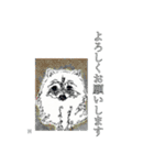 絵スタンプ敬語とか編（個別スタンプ：14）