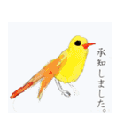 Sora Arts 4（個別スタンプ：5）