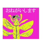 Sora Arts 4（個別スタンプ：15）