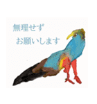 Sora Arts 4（個別スタンプ：17）