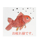 Sora Arts 4（個別スタンプ：18）