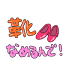 おちゃめコミュニケーション おねだり編（個別スタンプ：3）
