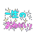 おちゃめコミュニケーション おねだり編（個別スタンプ：5）