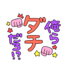 おちゃめコミュニケーション おねだり編（個別スタンプ：6）