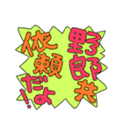 おちゃめコミュニケーション おねだり編（個別スタンプ：7）
