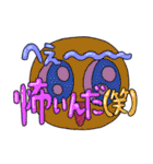 おちゃめコミュニケーション おねだり編（個別スタンプ：8）