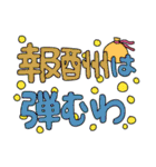 おちゃめコミュニケーション おねだり編（個別スタンプ：10）