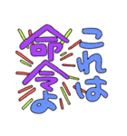 おちゃめコミュニケーション おねだり編（個別スタンプ：12）