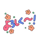 おちゃめコミュニケーション おねだり編（個別スタンプ：13）