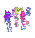 おちゃめコミュニケーション おねだり編（個別スタンプ：16）