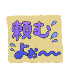 おちゃめコミュニケーション おねだり編（個別スタンプ：17）