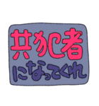 おちゃめコミュニケーション おねだり編（個別スタンプ：20）
