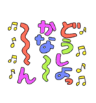 おちゃめコミュニケーション おねだり編（個別スタンプ：21）