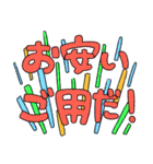 おちゃめコミュニケーション おねだり編（個別スタンプ：22）