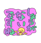 おちゃめコミュニケーション おねだり編（個別スタンプ：23）