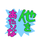 おちゃめコミュニケーション おねだり編（個別スタンプ：24）