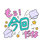 おちゃめコミュニケーション おねだり編（個別スタンプ：27）