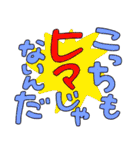 おちゃめコミュニケーション おねだり編（個別スタンプ：28）